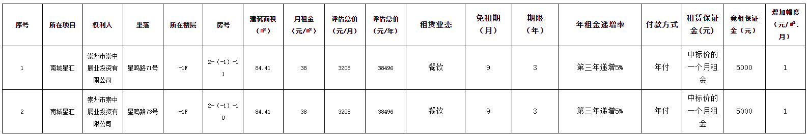 QQ截圖20231116100821